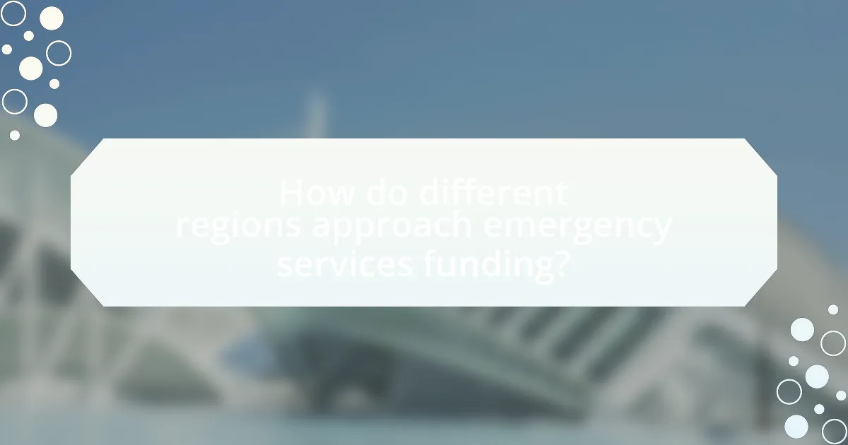 How do different regions approach emergency services funding?